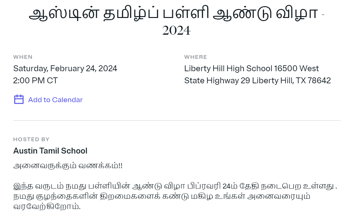 Austin Tamil School 2024 Annual Day